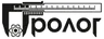 Пролог